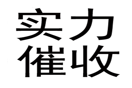 如何应对欠债不还的老赖